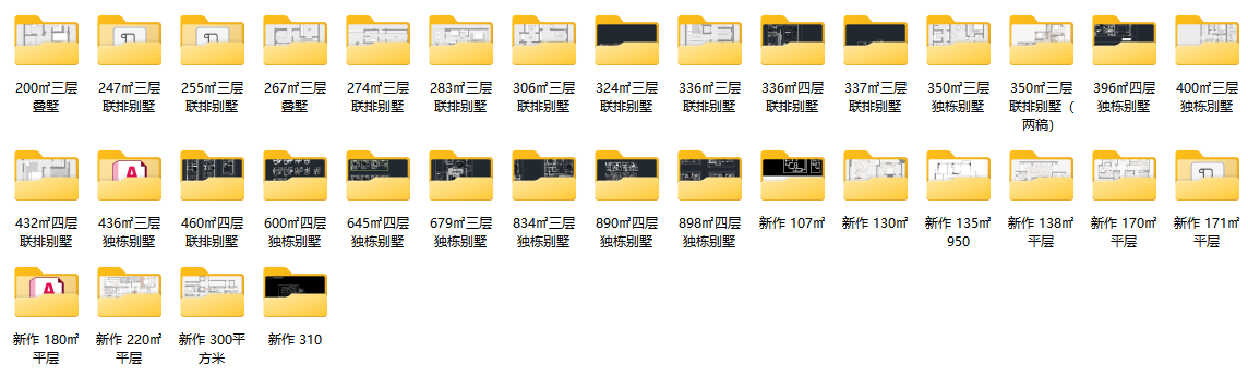 图片[1]-2023平面方案34套合集别墅+平层 | CAD平面+PSD彩图+长投影插件+打印样式-刷子库