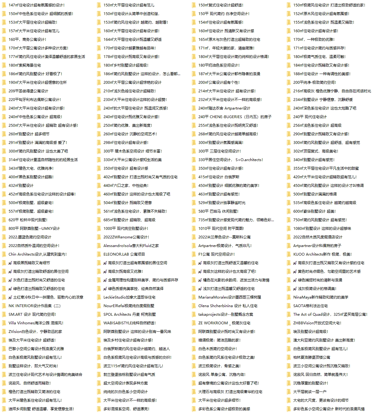 图片[13]-2023拓者资料库网盘版800GB | CAD施工图+3D模型+户型方案+高清图集等-刷子库