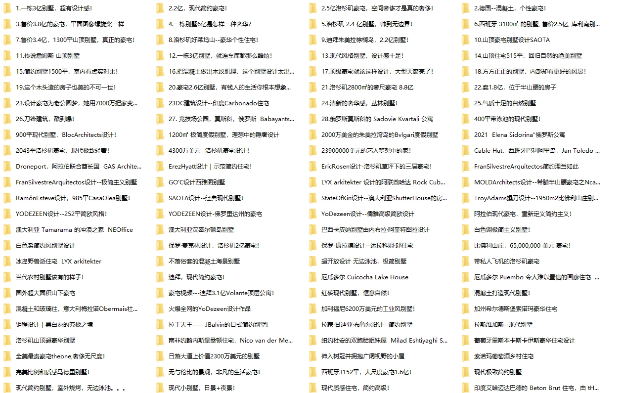 图片[332]-2023拓者资料库网盘版800GB | CAD施工图+3D模型+户型方案+高清图集等-刷子库