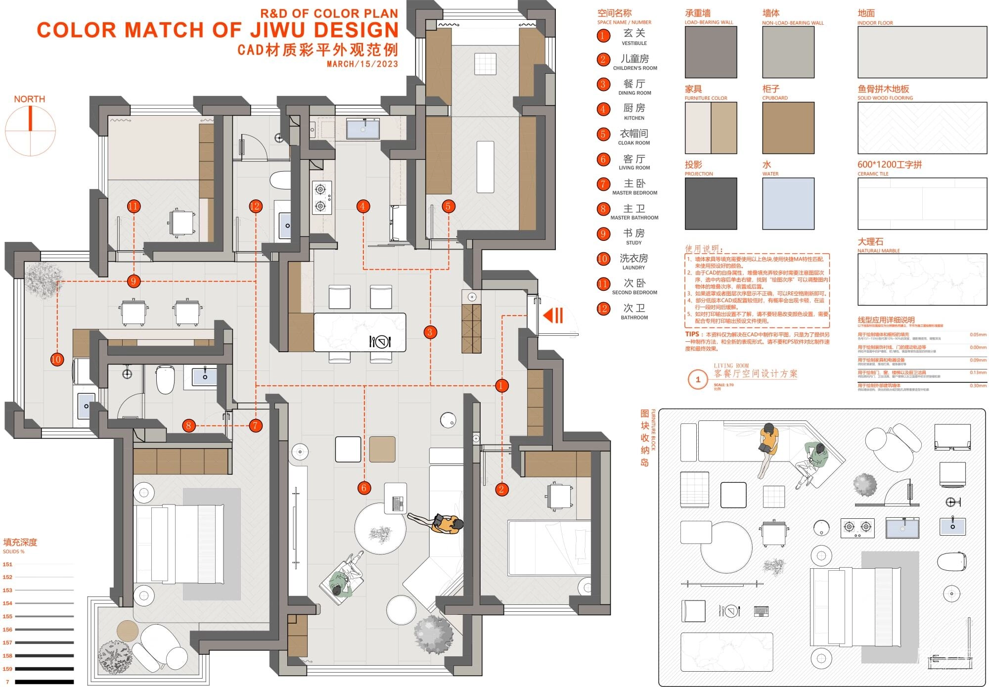图片[6]-2023网红CAD彩平制图模板(用CAD做彩平)-刷子库