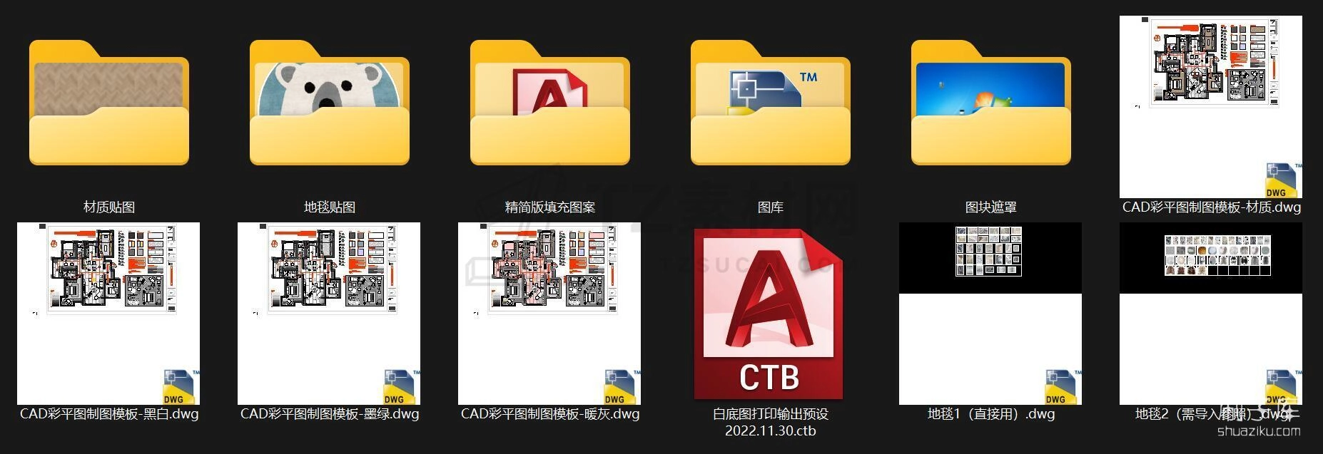 图片[9]-2023网红CAD彩平制图模板(用CAD做彩平)-刷子库