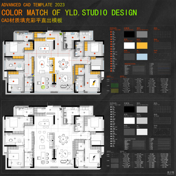 图片[1]-2023年CAD彩平直出模板1.0-刷子库