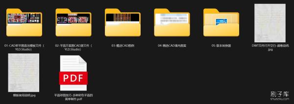 图片[10]-2023年CAD彩平直出模板1.0-刷子库