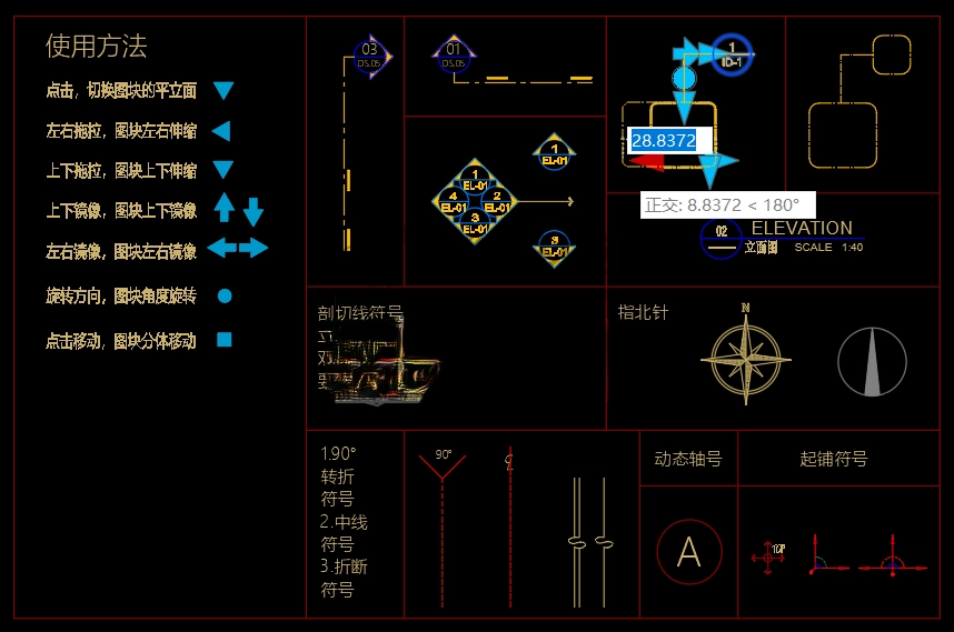 图片[10]-CAD施工图制图模板 · 材料标注工具集-刷子库