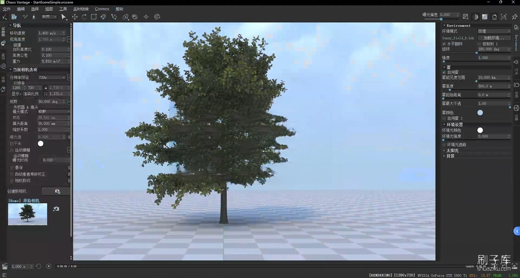 图片[1]-Chaos Vantage v1.8.5 [一键安装版]-刷子库
