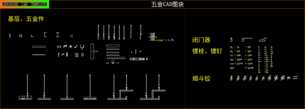图片[11]-2023 深化设计必备工具 – 五金模块CAD图库-刷子库