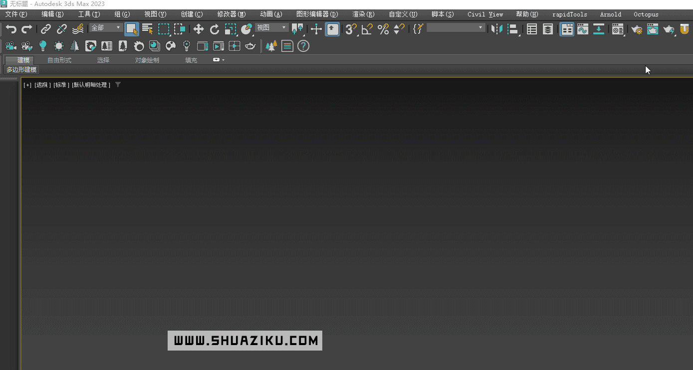 图片[2]-章鱼插件 – Octopus 3.4 汉化版 2016-2024-刷子库