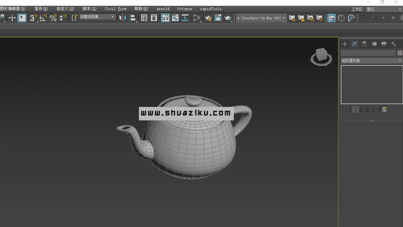 图片[6]-章鱼插件 – Octopus 3.4 汉化版 2016-2024-刷子库