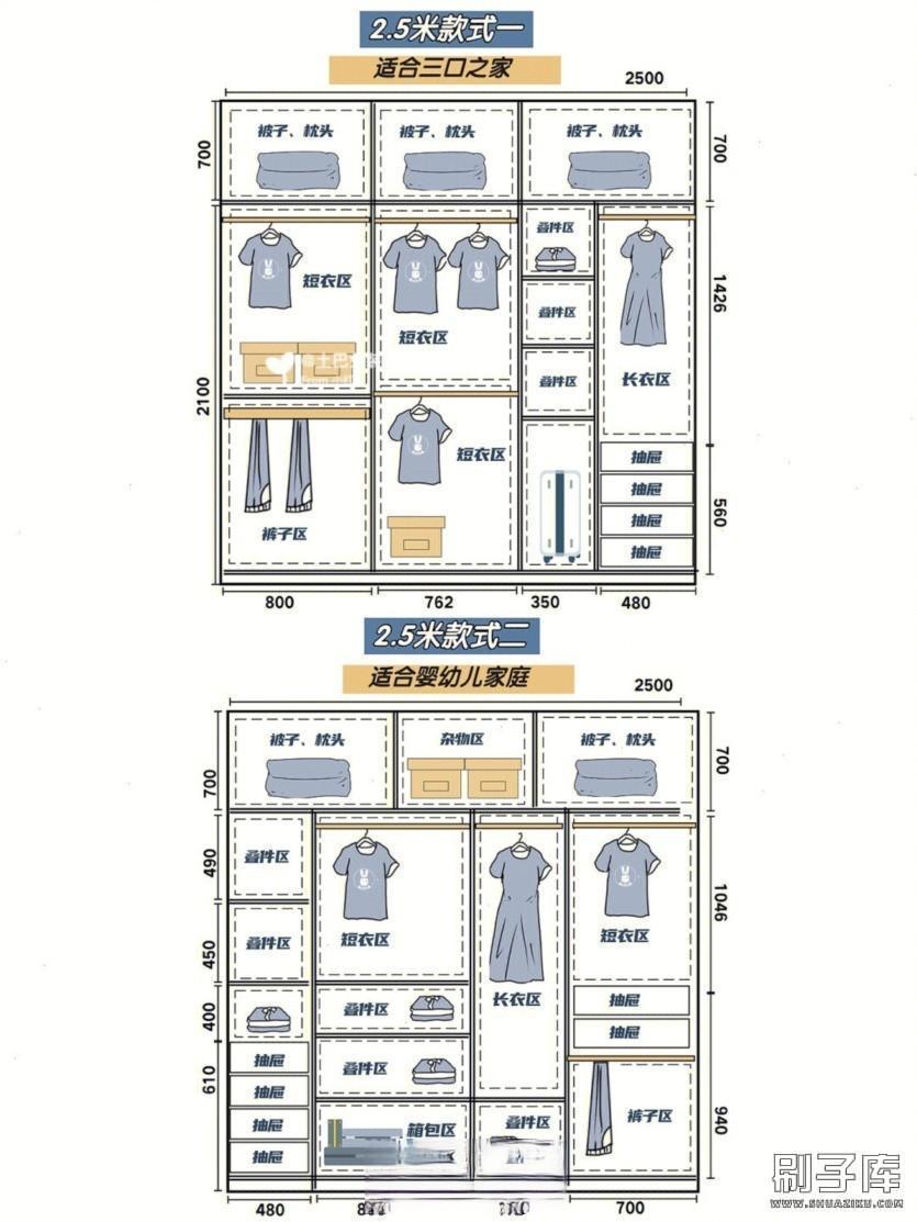 20231122135128442-装修知识图集大全100套 2023装修闭坑指南知识干货装修宝典图集大全自装宝典小白必看 (15)