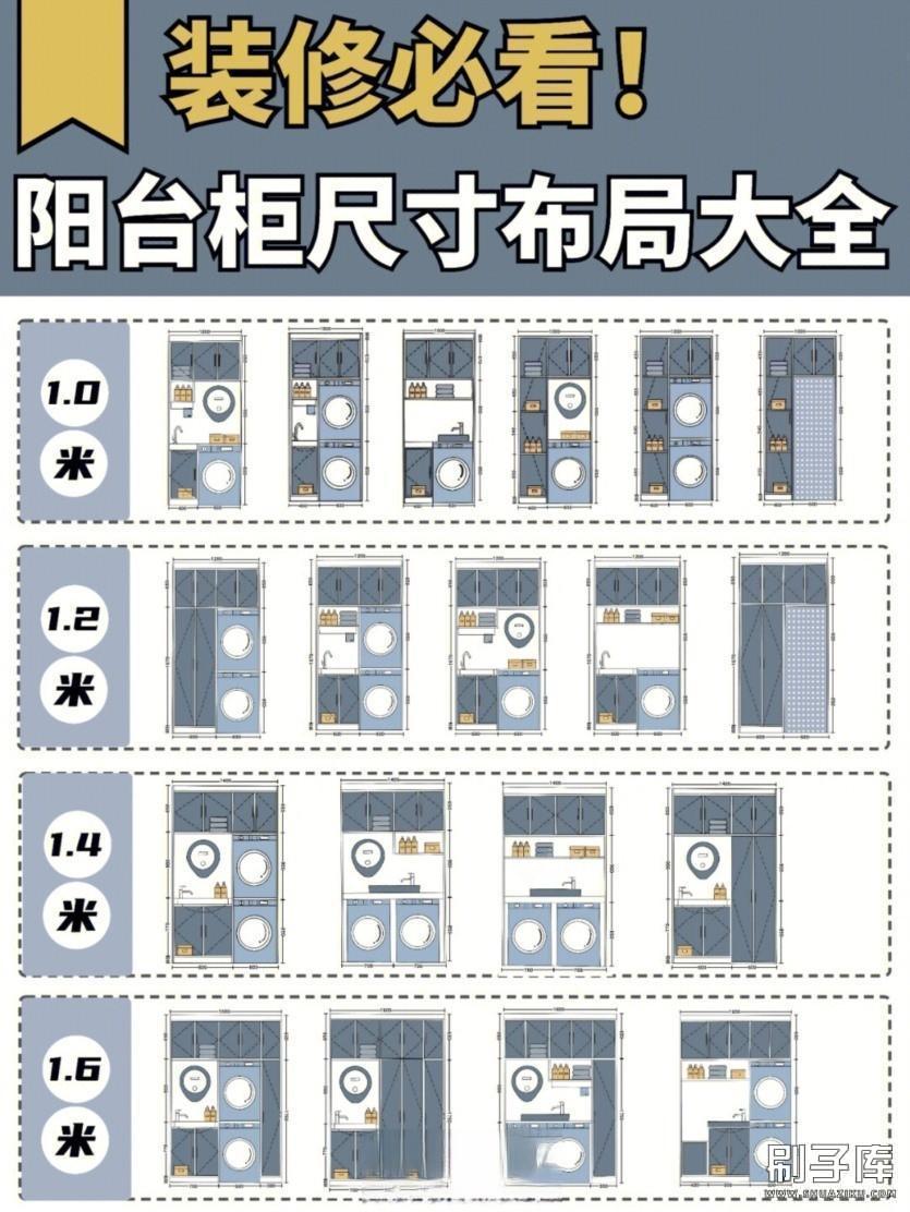 20231122135131459-装修知识图集大全100套 2023装修闭坑指南知识干货装修宝典图集大全自装宝典小白必看 (18)