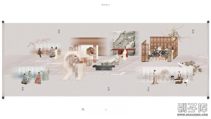 20231122135347102-宋代美学名师概念设计方案+参考案例图集 - 刷子库 (6)