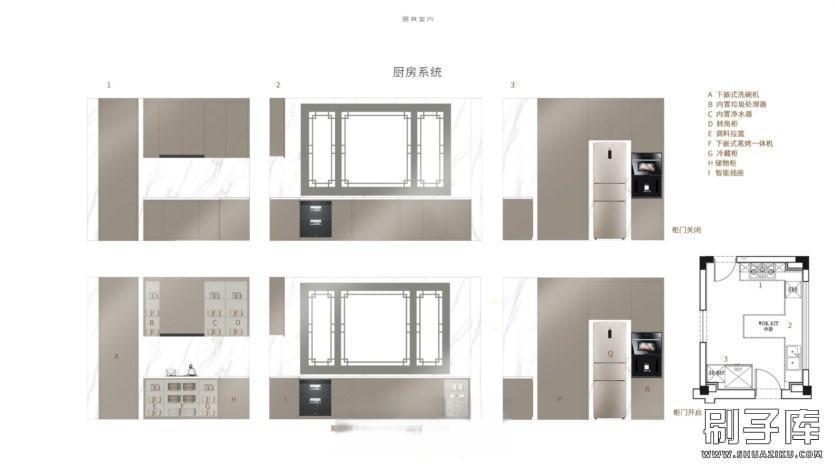 20231122135347167-宋代美学名师概念设计方案+参考案例图集 - 刷子库 (16)
