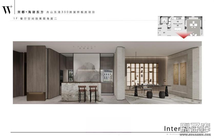 20231122135358189-宋代美学名师概念设计方案+参考案例图集 - 刷子库 (25)