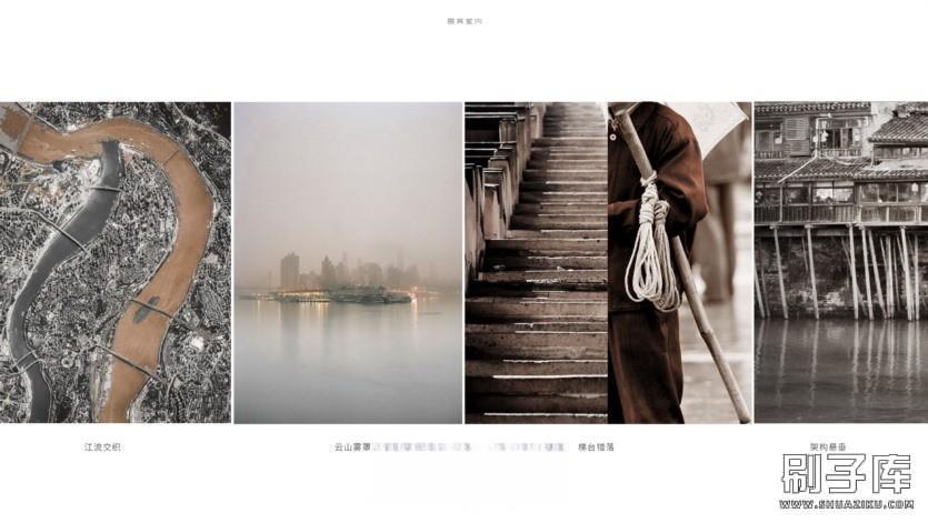 20231122135359429-宋代美学名师概念设计方案+参考案例图集 - 刷子库 (4)