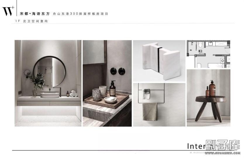 20231122135401480-宋代美学名师概念设计方案+参考案例图集 - 刷子库 (27)