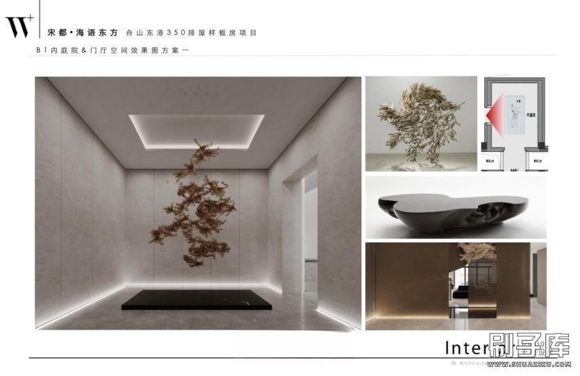 20231122135402242-宋代美学名师概念设计方案+参考案例图集 - 刷子库 (30)