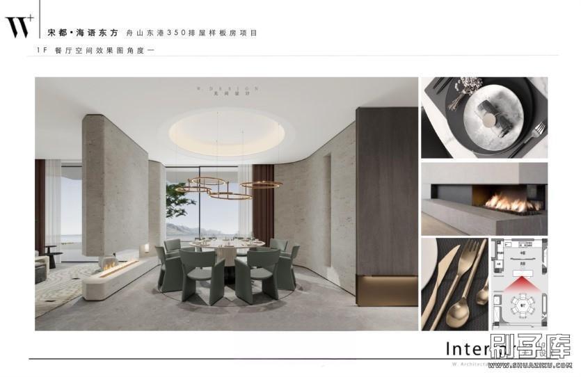 20231122135402560-宋代美学名师概念设计方案+参考案例图集 - 刷子库 (23)