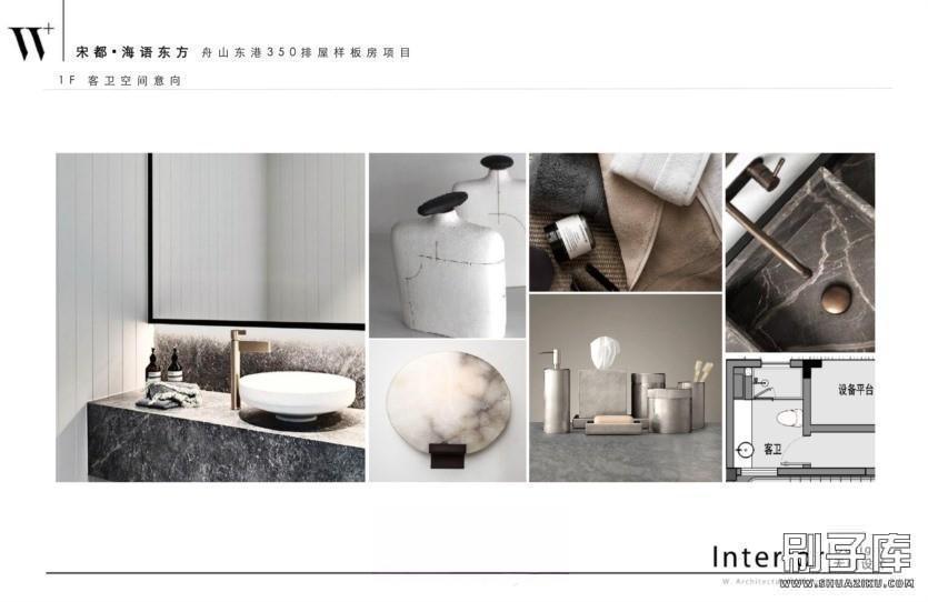 20231122135402685-宋代美学名师概念设计方案+参考案例图集 - 刷子库 (28)