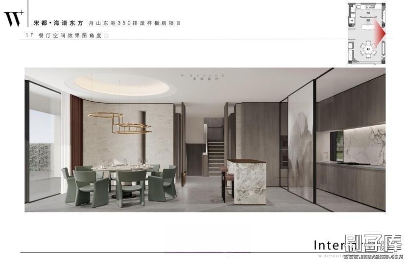 20231122135402934-宋代美学名师概念设计方案+参考案例图集 - 刷子库 (24)