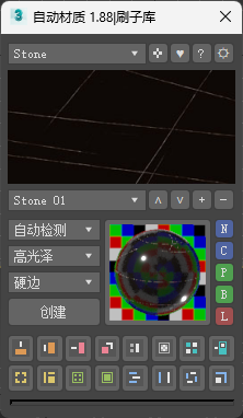 中文版丨Auto Material 自动材质 V1.8.8丨赠送3.09的高清贴图-刷子库