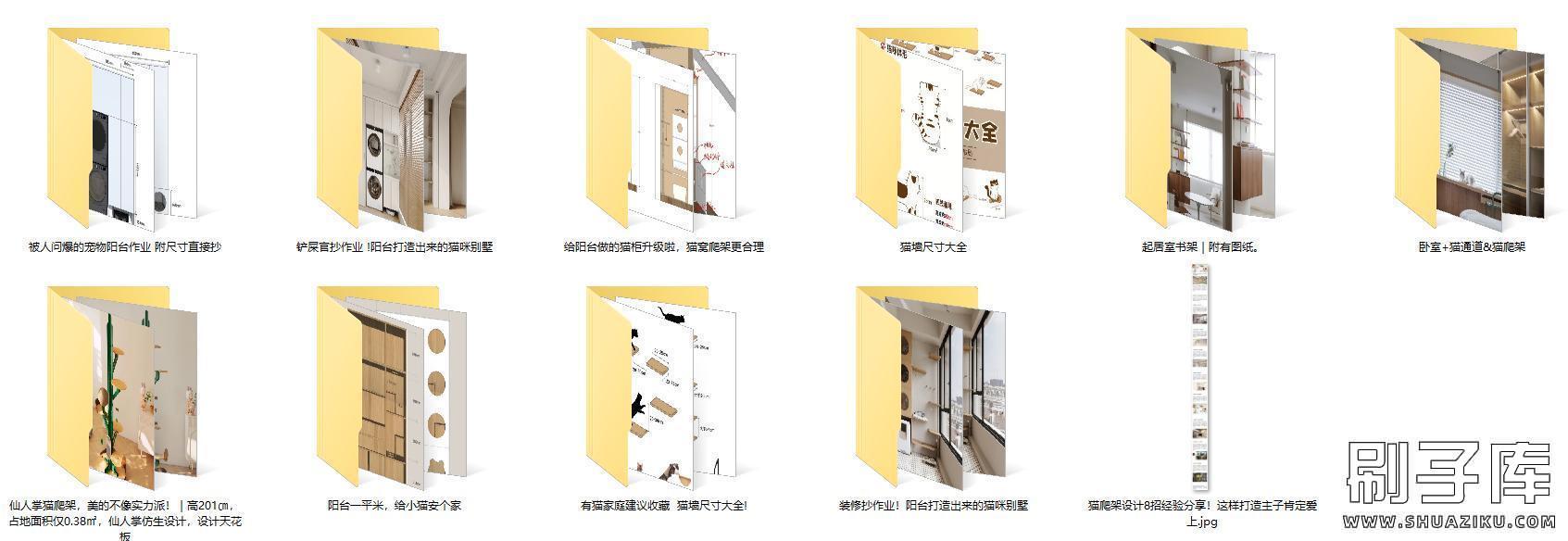 20231124192641324-8.文件截图