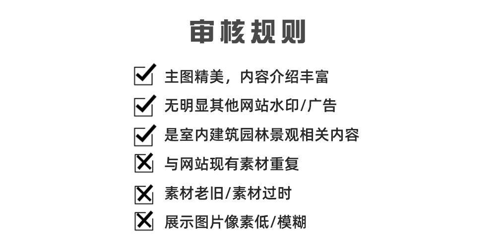 图片[5]-投稿教程-刷子库
