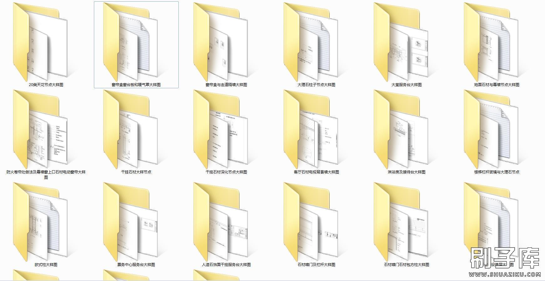 20231127211936323-102042wrtbfbwhbhbsiyk0