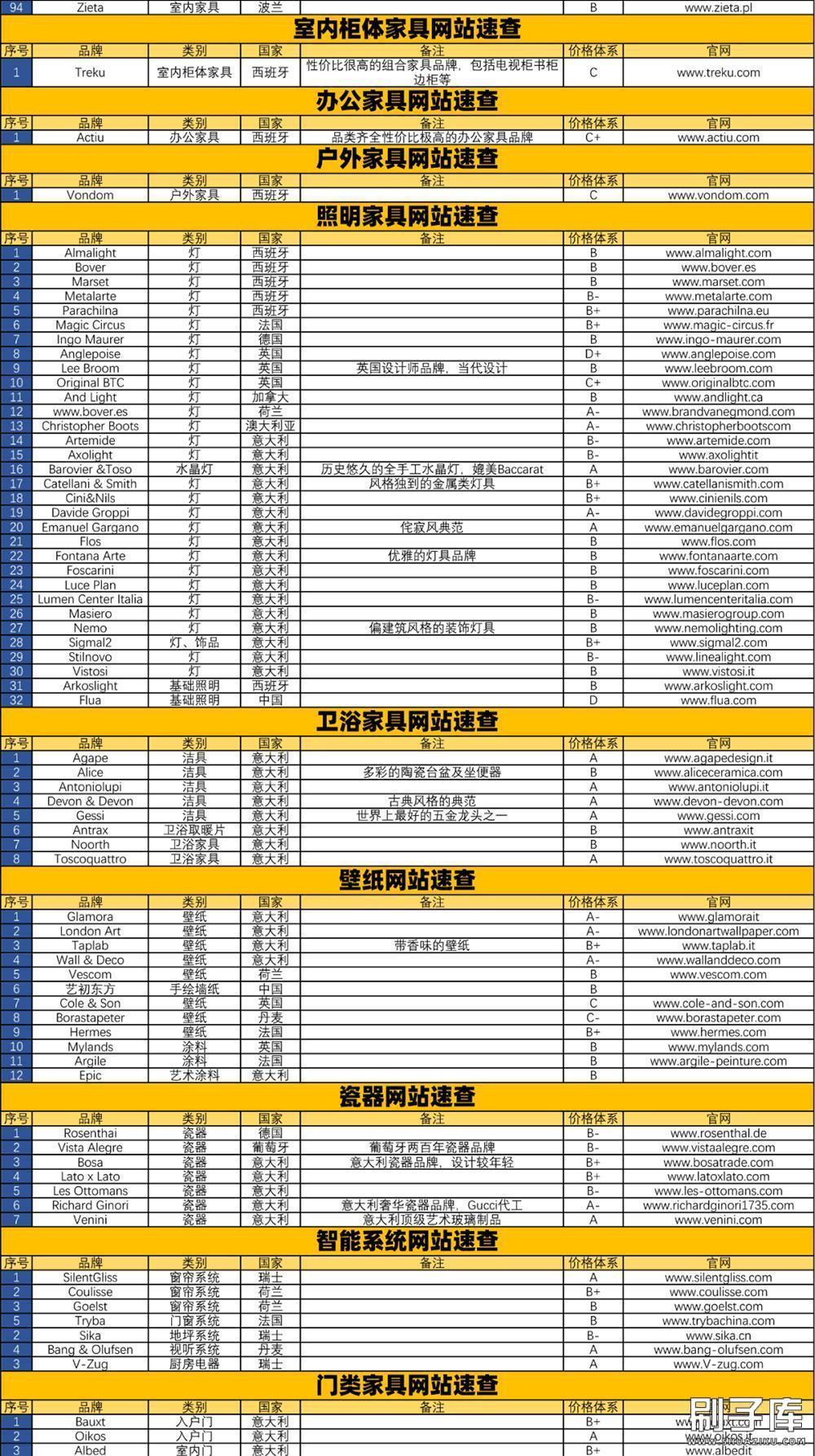 20240331124418935-004