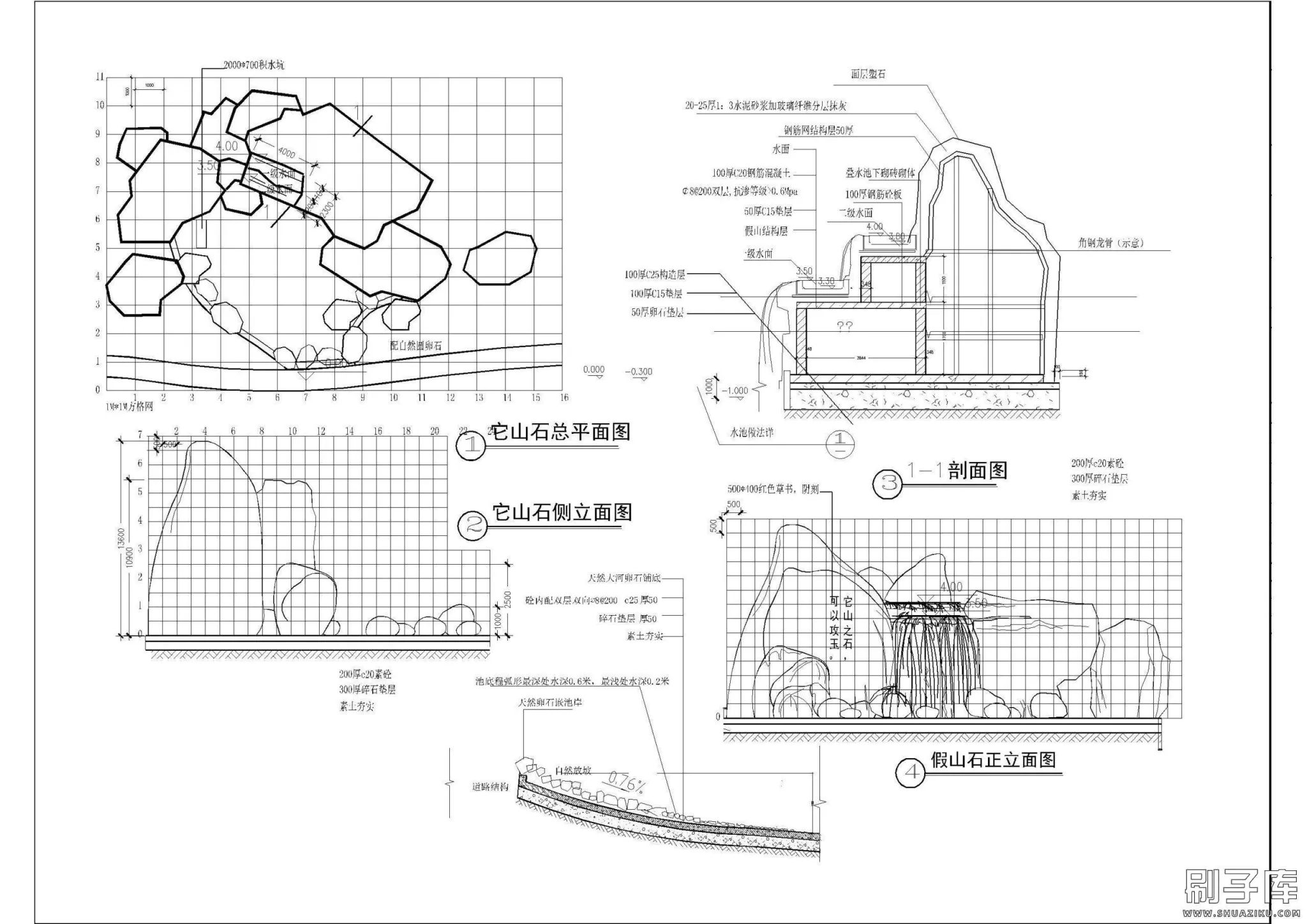 20240410172425558-14