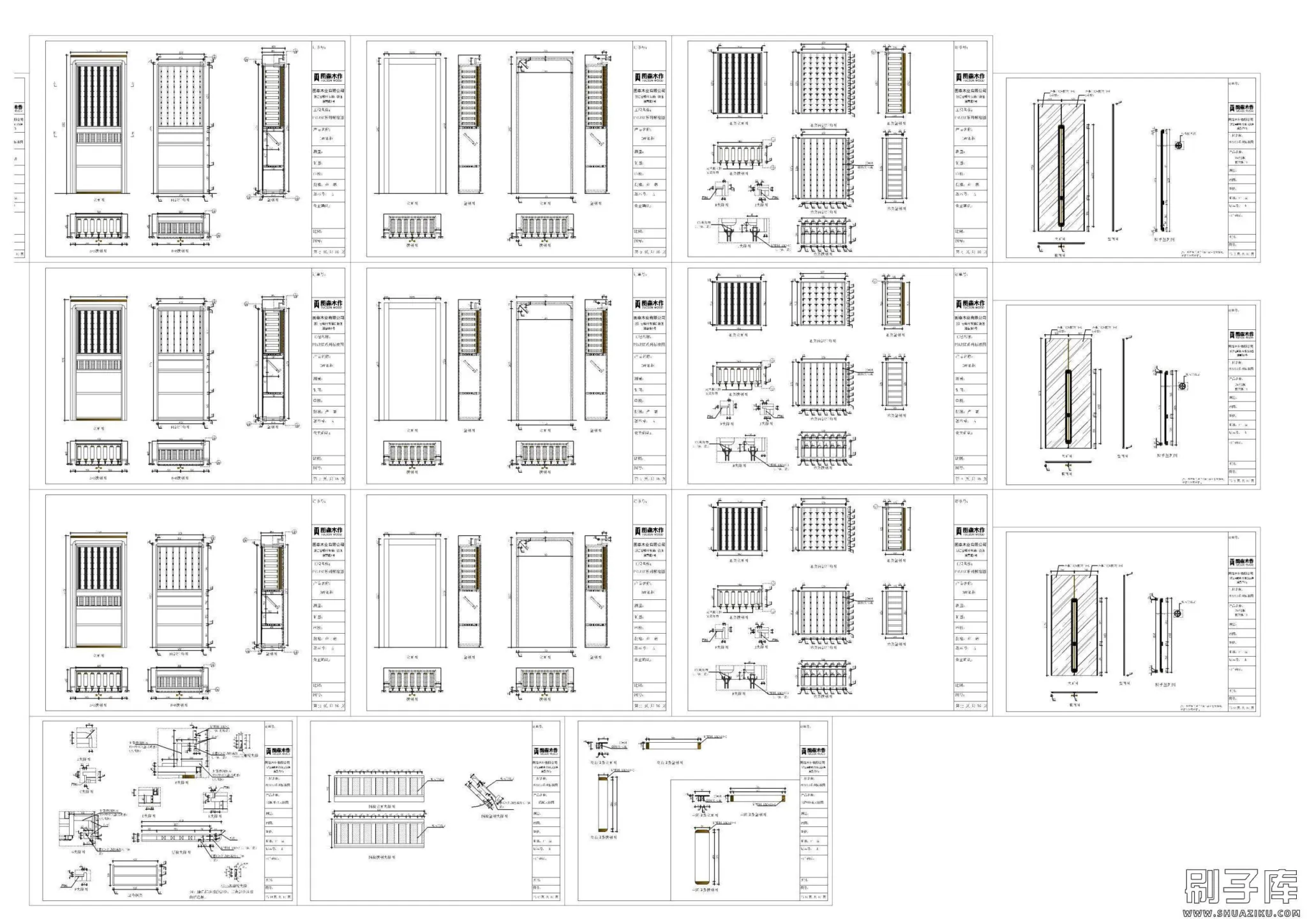 20240506151258612-21