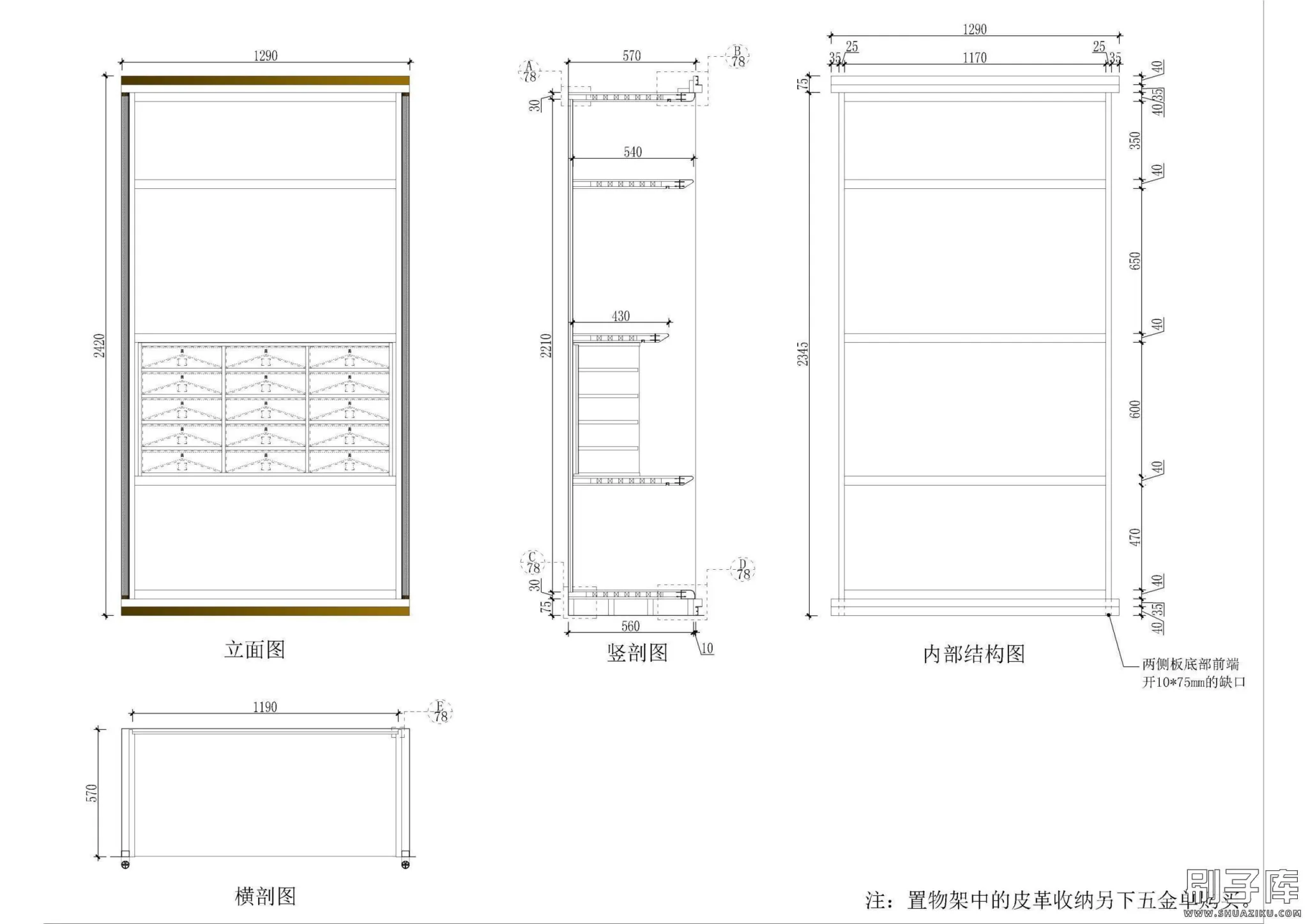 20240506151333339-62