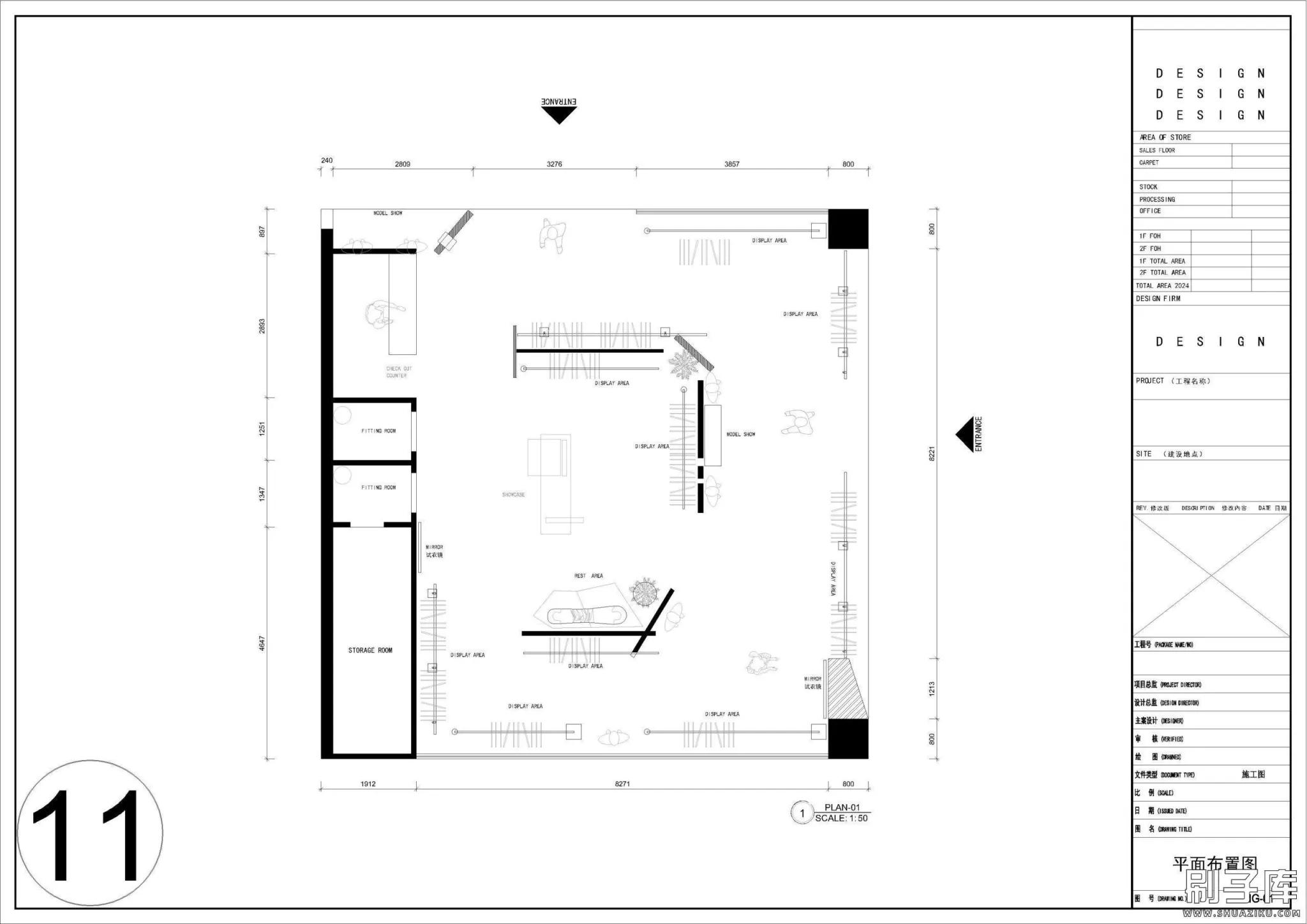 20240601082915136-10