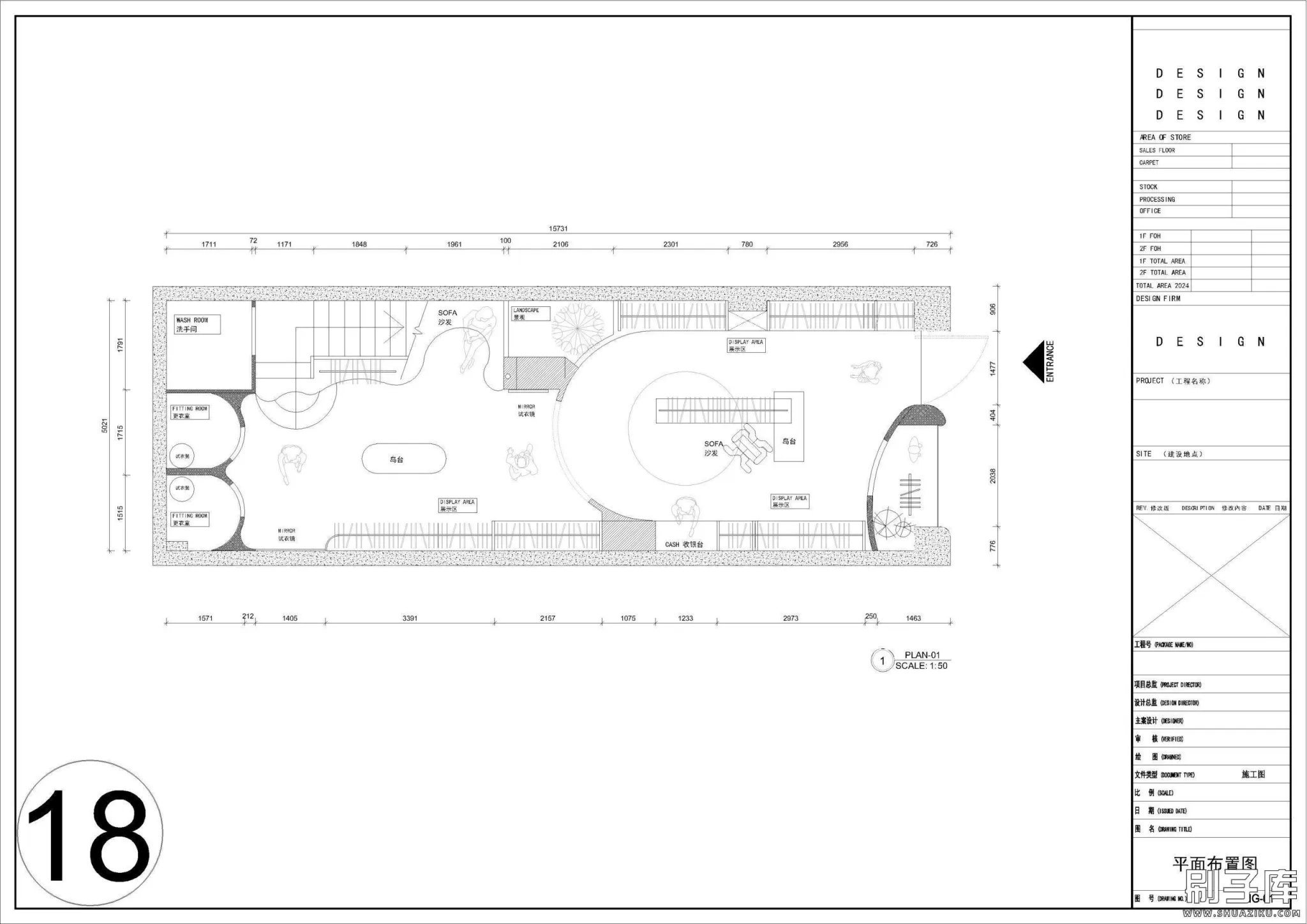 20240601082920878-11