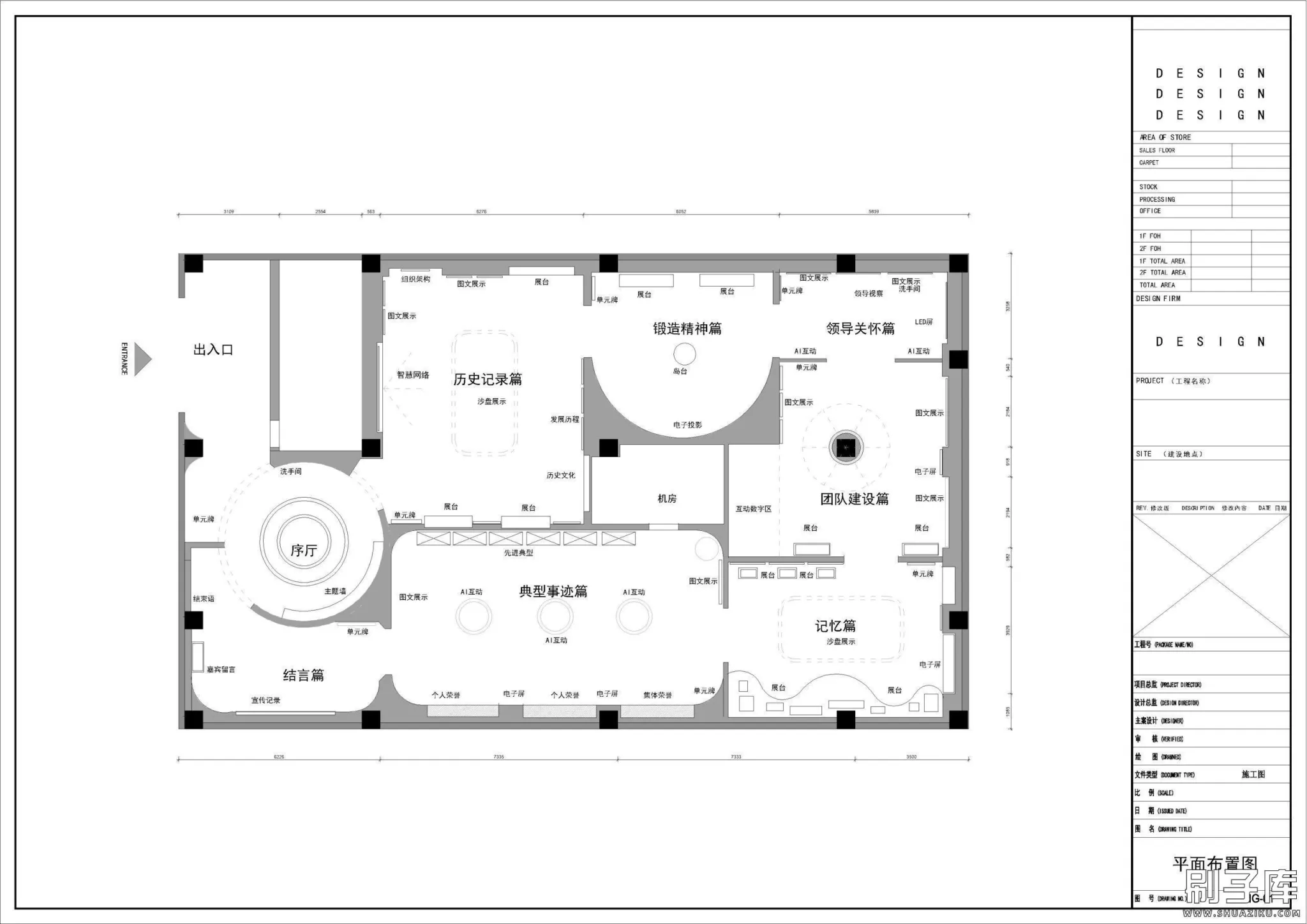 20240603105031825-03