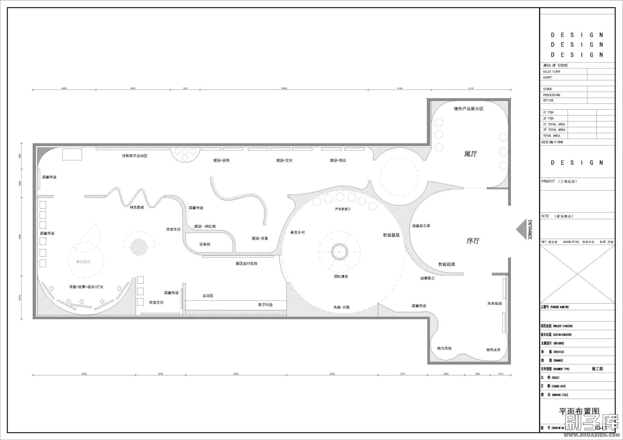 20240603105041480-08