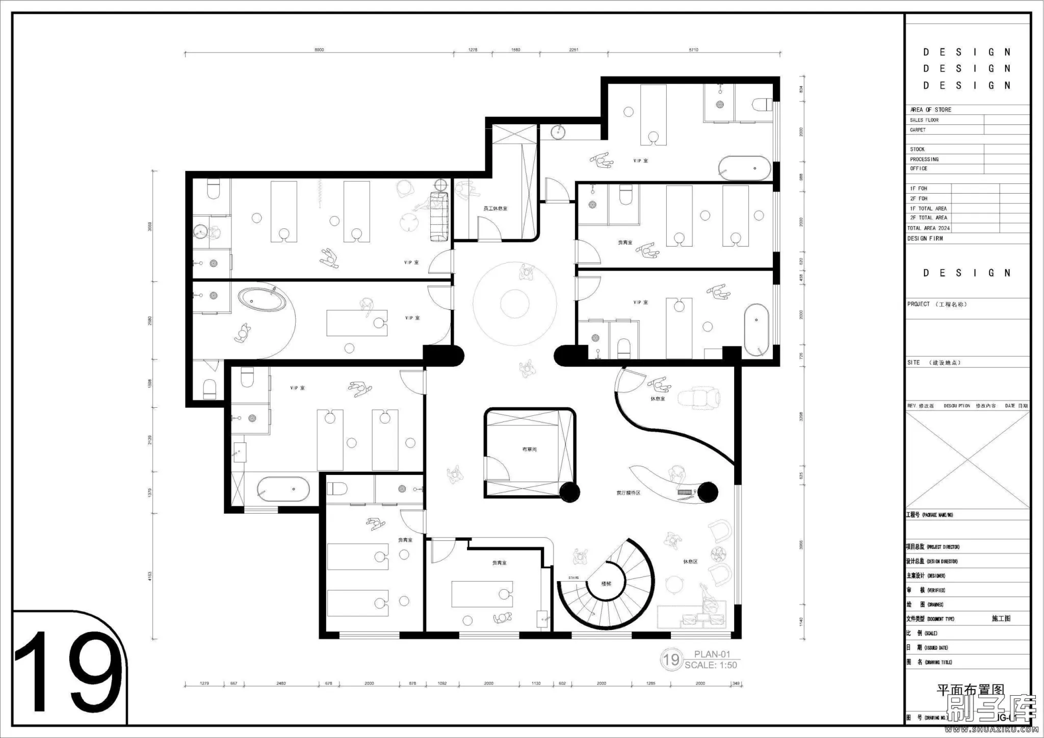 20240603143555878-10