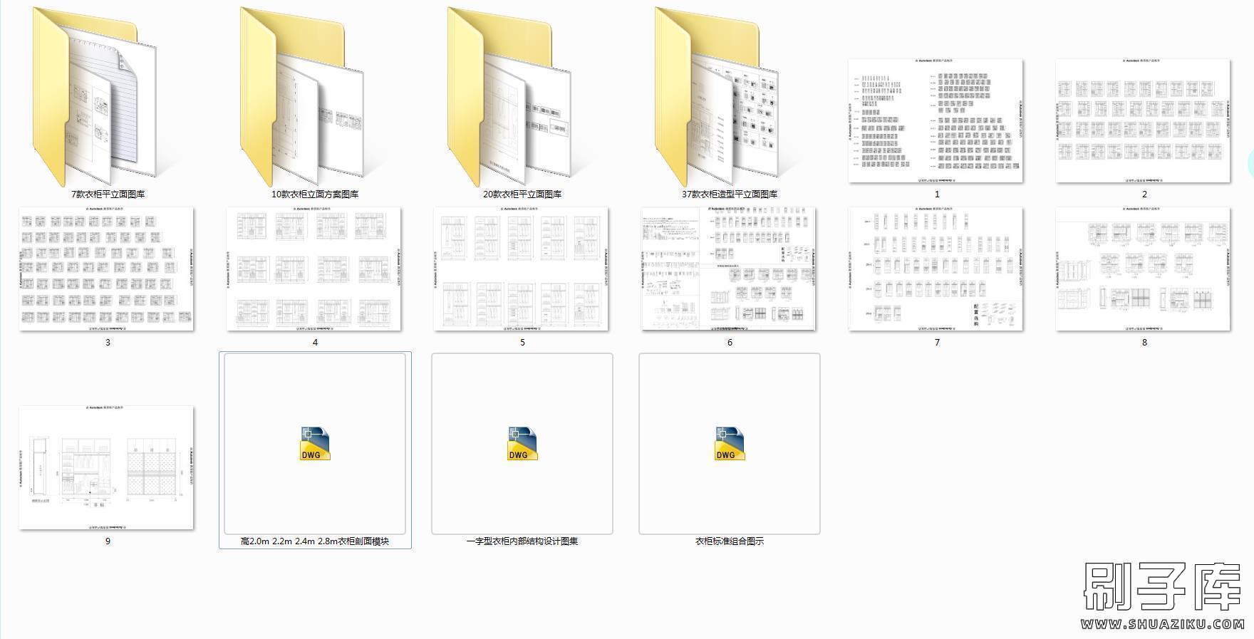 20240709100010481-8 (2)