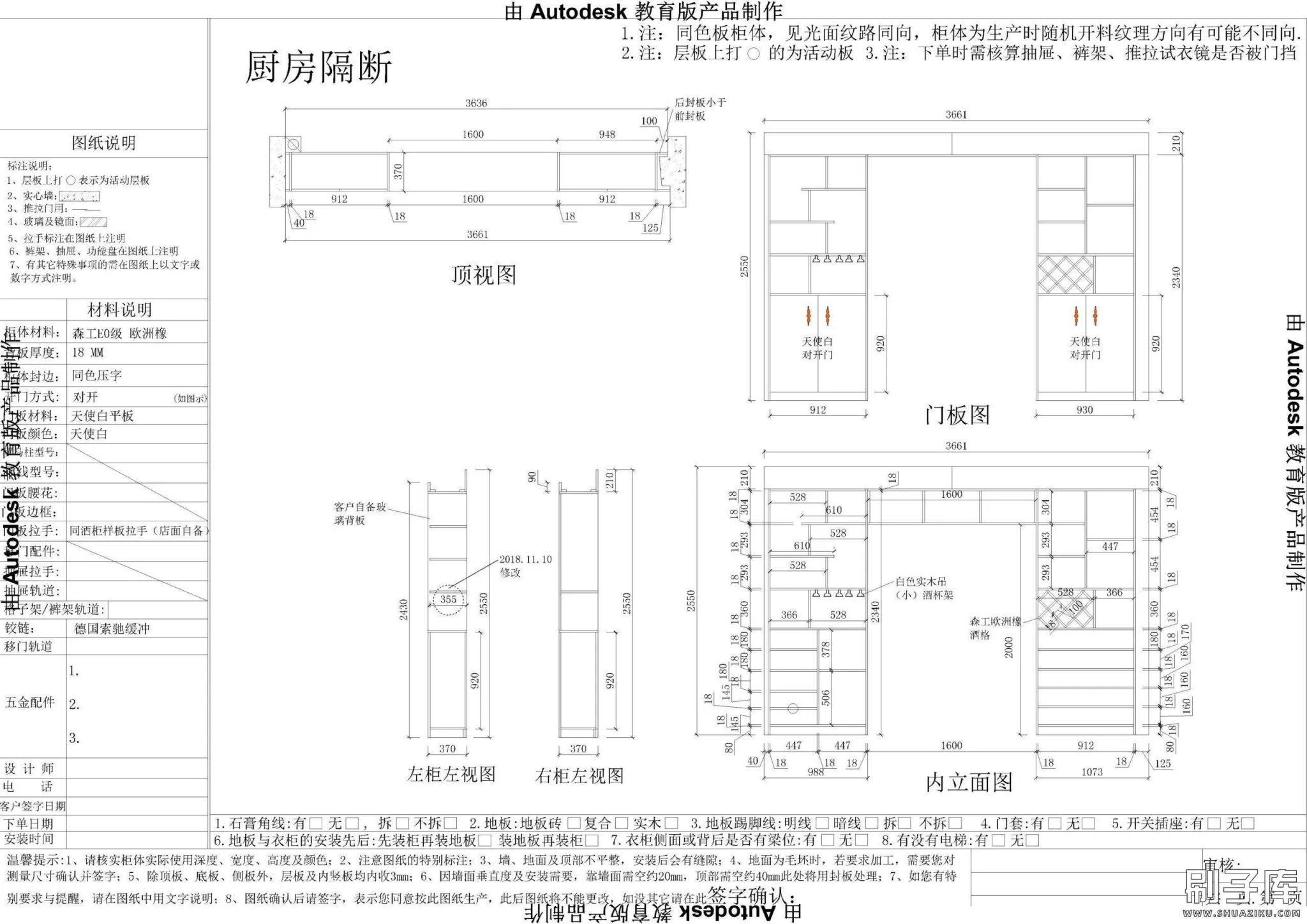 20240709100454755-11