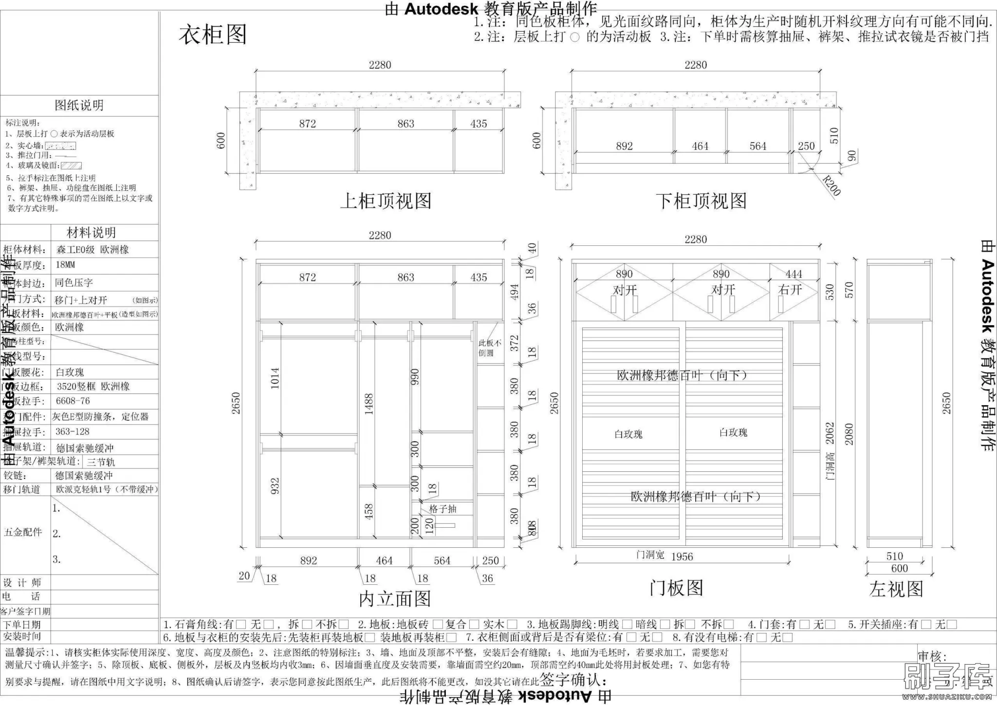 20240709100456154-12