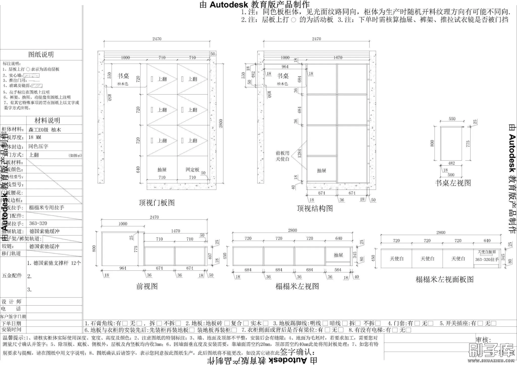 20240709100457487-13