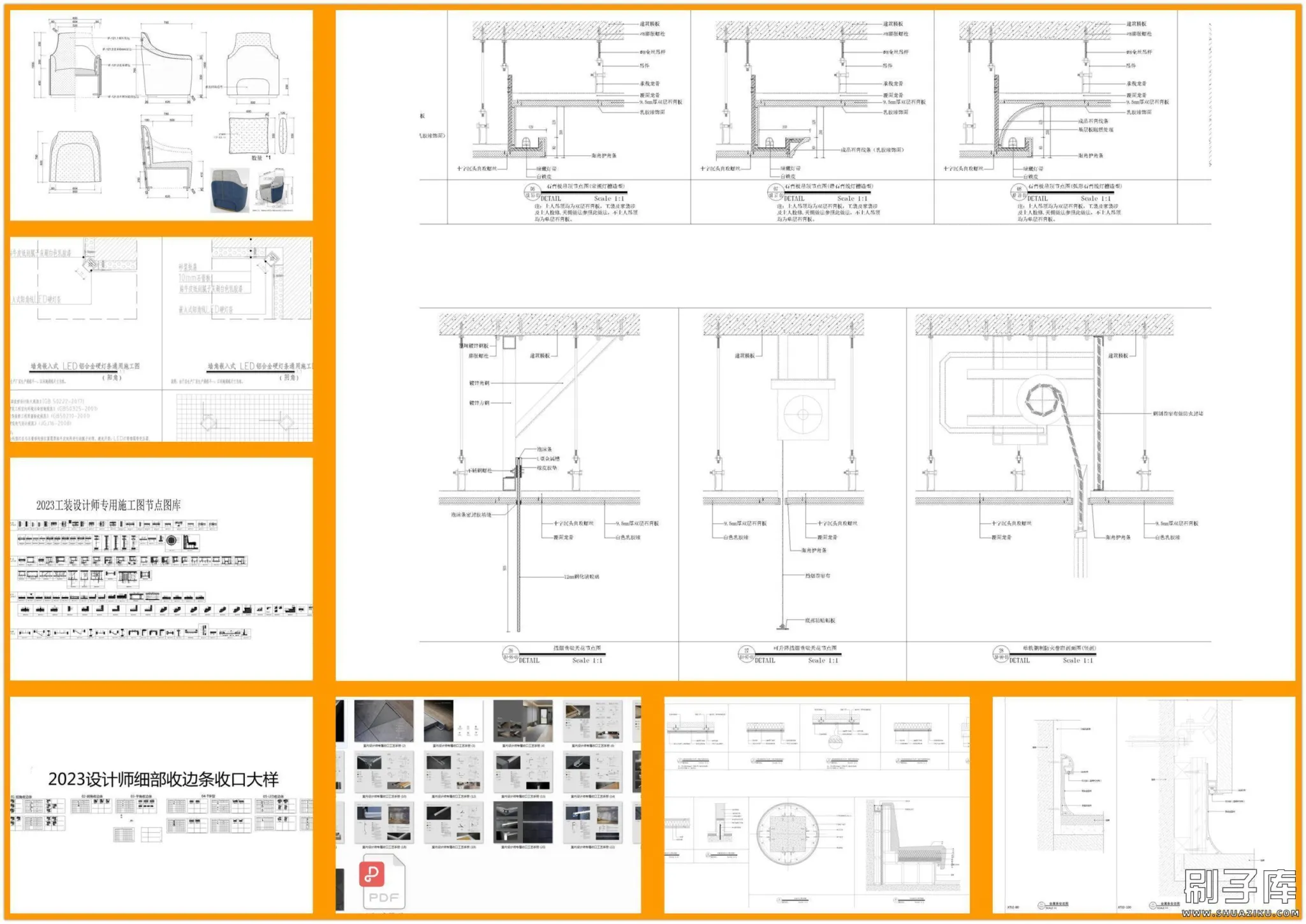 20240709100954768-14