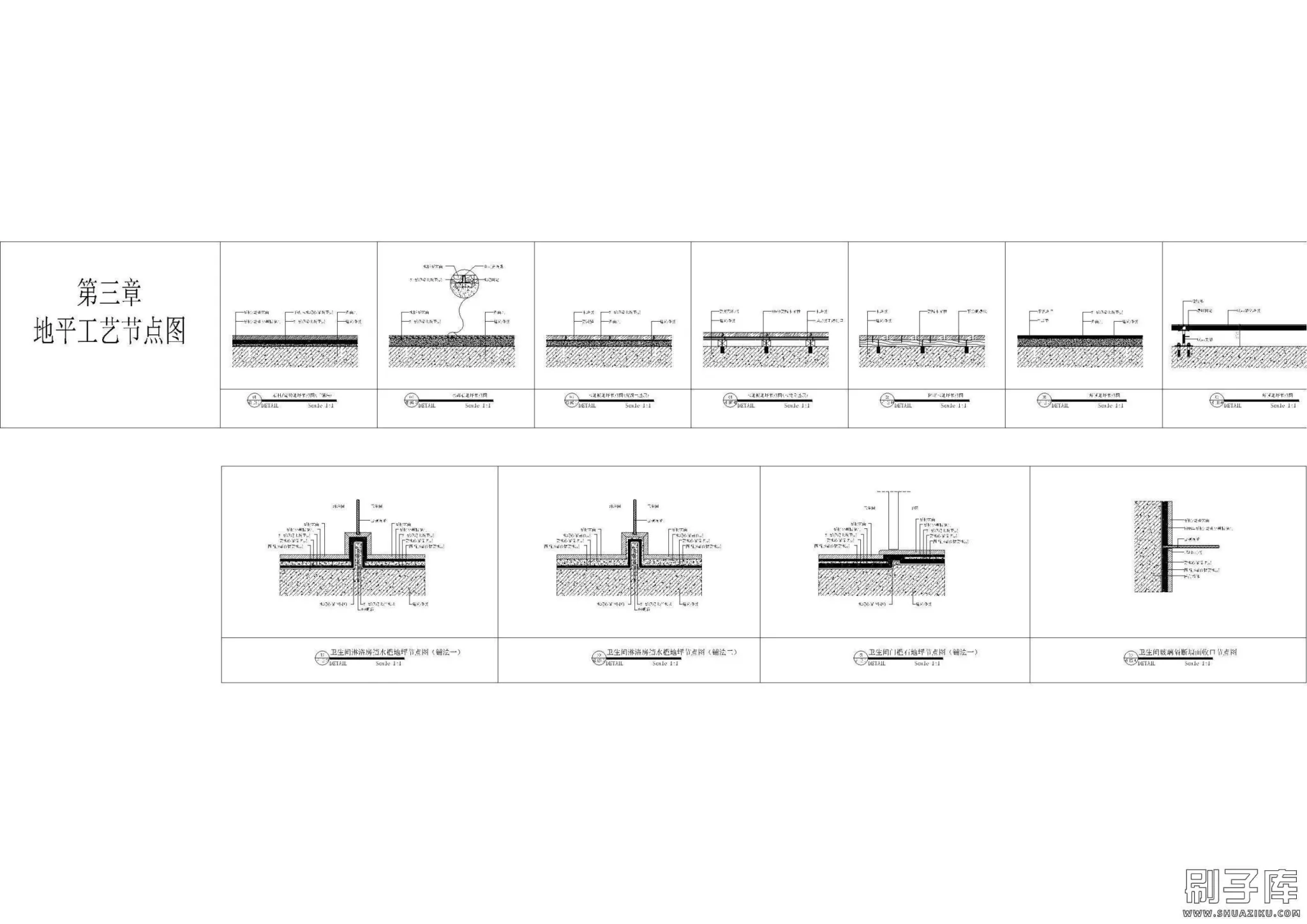 20240709101031112-17