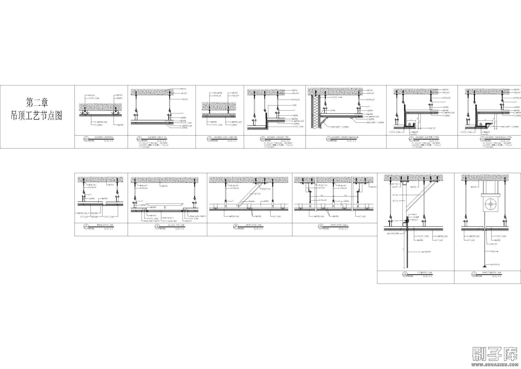 20240709101031652-16