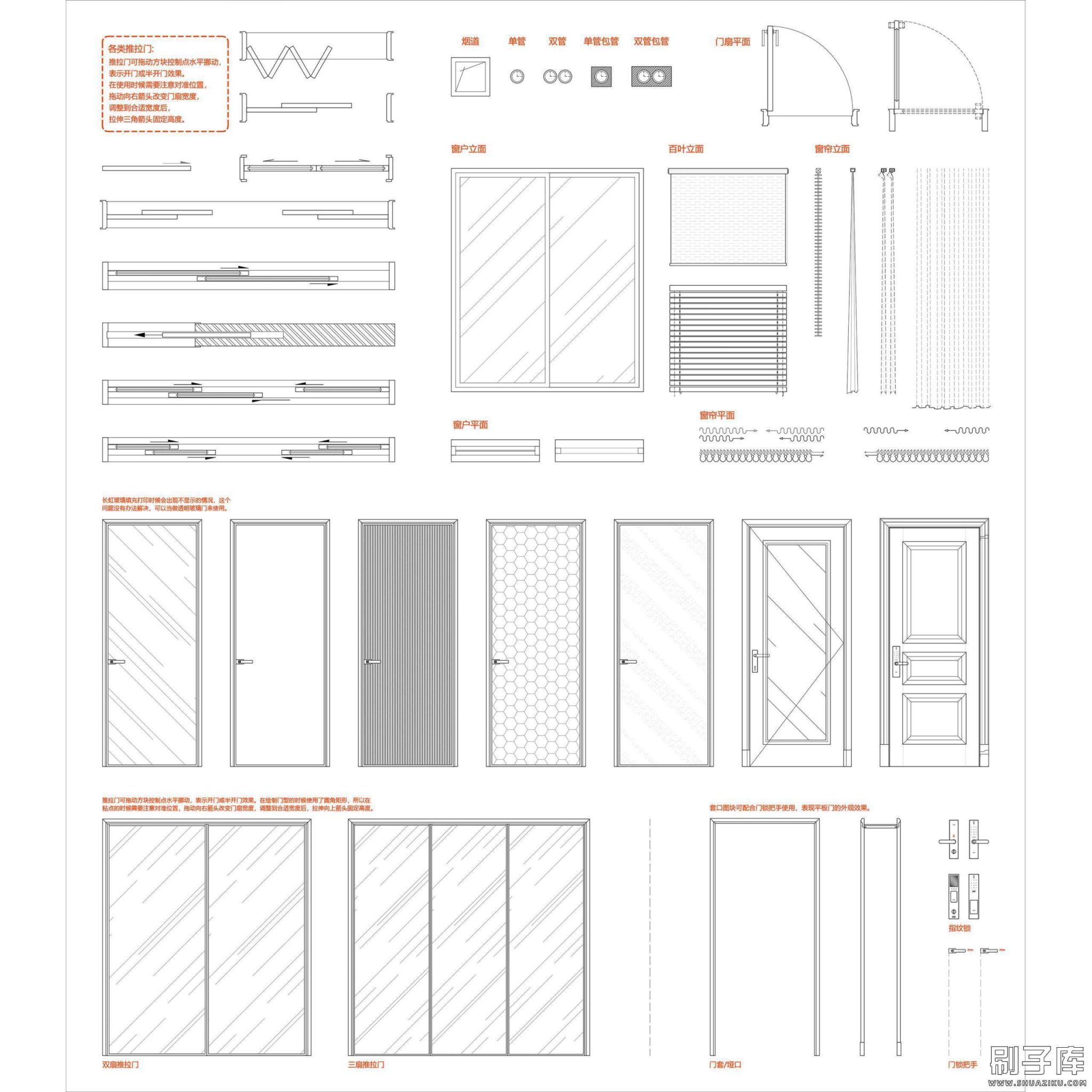 20240808202808463-05