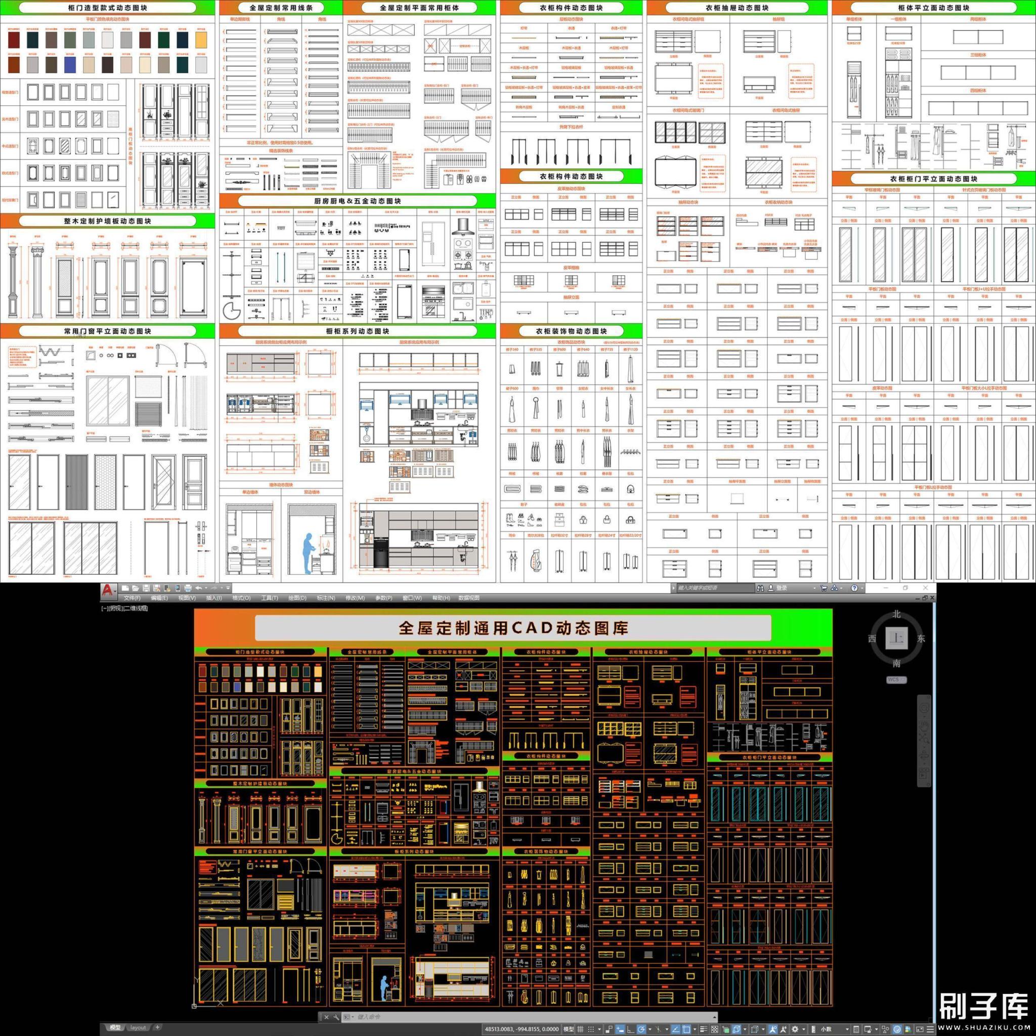 20240808202817784-08