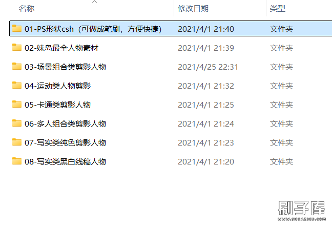 20240824102049631-微信图片_20240824101958