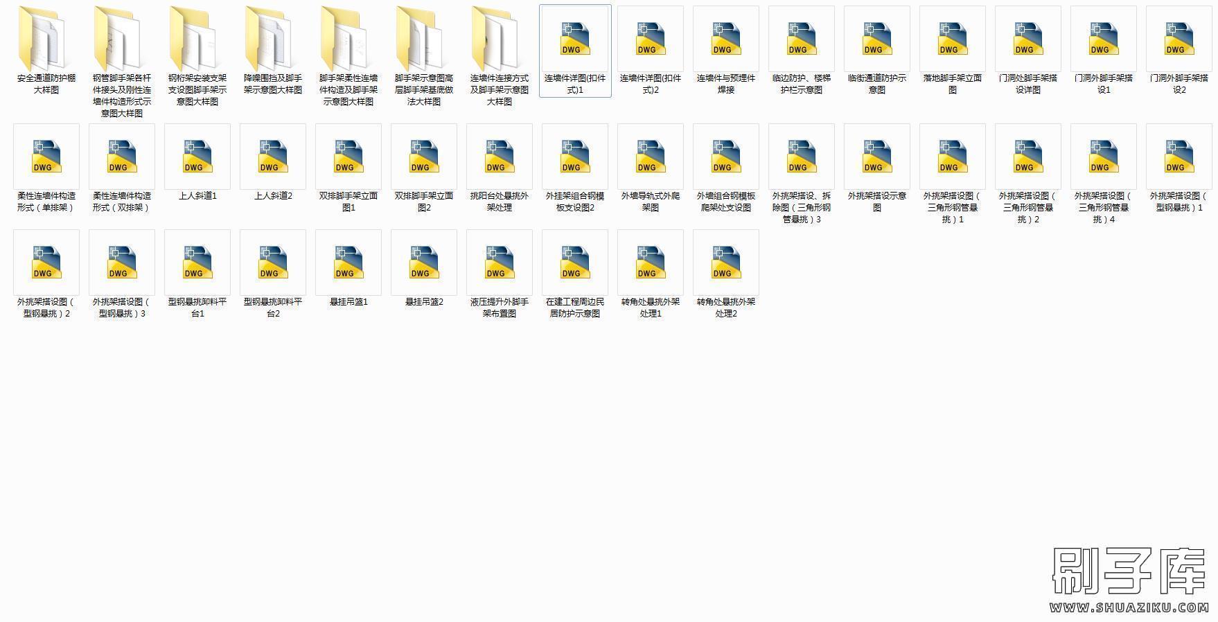 20240906103859109-10