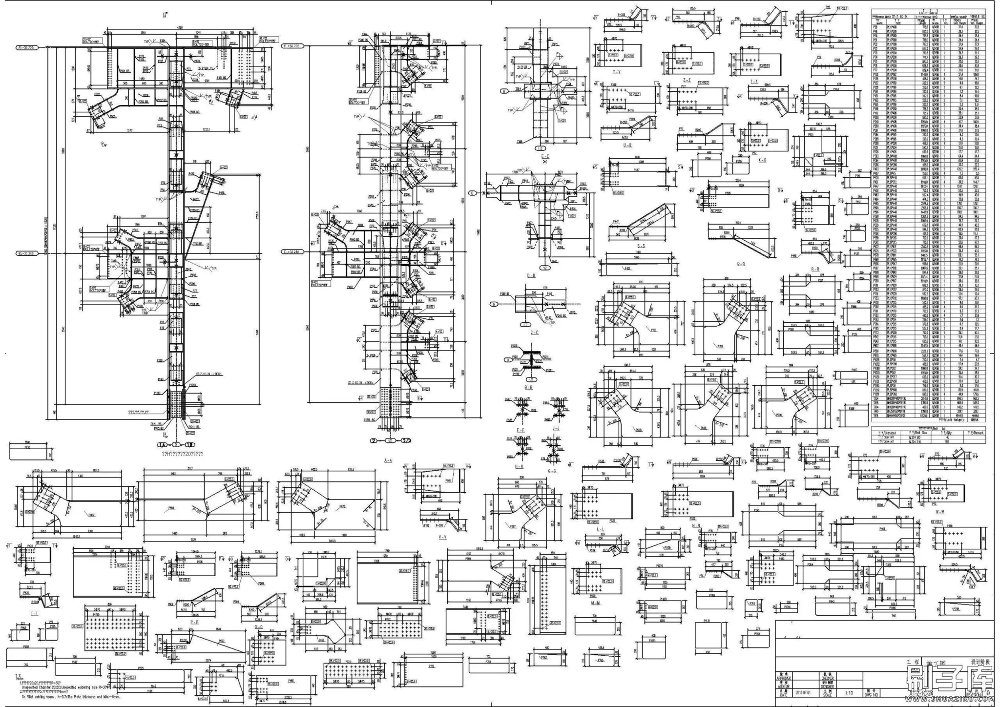 20240906104256365-13