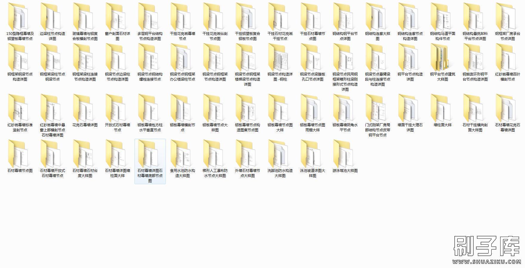 20240906104439590-20