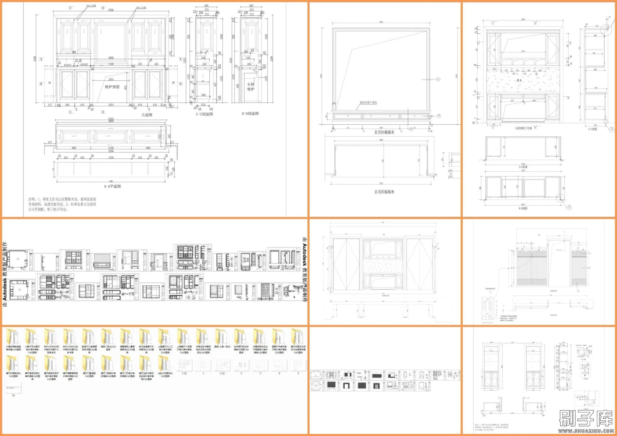 20240906104638209-5 (2)
